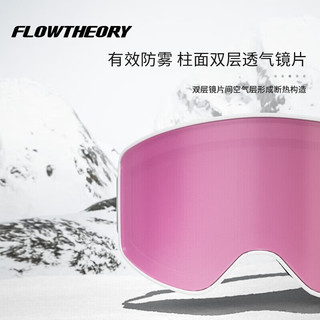 Flow Theory滑雪镜双层防雾防风单双板男女滑雪眼镜近视镀膜护目镜 桃粉卷草