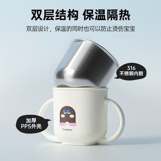 taoqibaby 淘气宝贝 水杯儿童不锈钢宝宝吸管杯刻度防摔学饮杯婴儿牛奶杯子