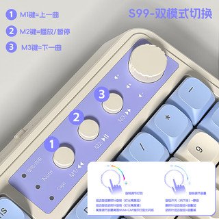 AULA 狼蛛 S99 三模薄膜键盘 99键 RGB