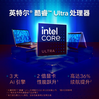 MECHREVO 机械革命 无界 14 Pro 2024 14英寸 灰色（Core Ultra5 125H、intel 集成显卡、16GB、1TB、2880*1800、LED、120Hz）