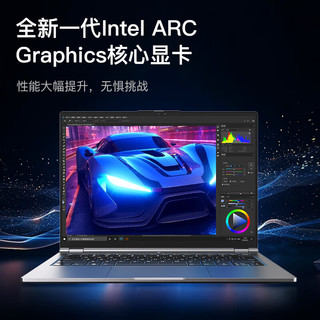 MECHREVO 机械革命 无界 14 Pro 2024 14英寸 灰色（Core Ultra5 125H、intel 集成显卡、16GB、1TB、2880*1800、LED、120Hz）