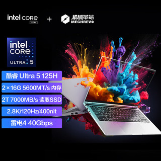 MECHREVO 机械革命 无界 14 Pro 2024 14英寸 灰色（Core Ultra5 125H、intel 集成显卡、16GB、1TB、2880*1800、LED、120Hz）