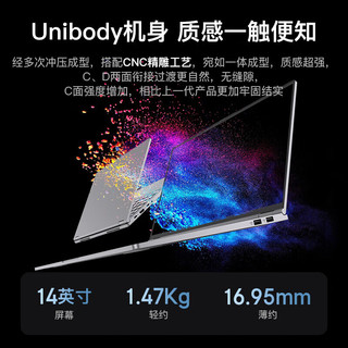 MECHREVO 机械革命 无界 14 Pro 2024 14英寸 灰色（Core Ultra5 125H、intel 集成显卡、16GB、1TB、2880*1800、LED、120Hz）