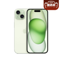 Apple 苹果 iPhone 15 5G手机 128GB 绿色