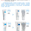 LA ROCHE-POSAY 理肤泉 B5多效舒缓修复面霜  40ml