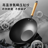 Midea 美的 铁锅炒锅 无涂层炒菜锅煎锅32cm