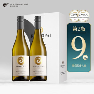 荣阁派 RONGOPAI WINES 荣阁派酒庄 马尔堡长相思 干白葡萄酒 750ml