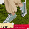 匡威（Converse） All Star男女运动低帮帆布鞋豆沙绿绿色A06567C A06567C 36