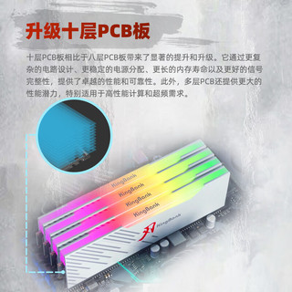 KINGBANK 金百达 白刃 DDR5 6800MHz RGB 台式机内存 灯条 C34