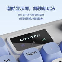 LANGTU 狼途 L98 三模logo屏机械键盘