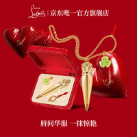 Christian Louboutin 路铂廷 CL女王权杖515配饰礼盒 萝卜丁口红新年