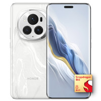 移动端、京东百亿补贴、PLUS会员：HONOR 荣耀 Magic6 Pro 5G智能手机 16GB+512GB 祁连雪