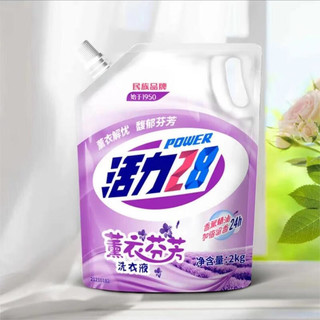 Power28 活力28 薰衣芬芳洗衣液 2kg*2袋