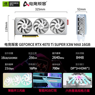 电竞叛客GEFORCE RTX 4070 Ti SUPER X3W MAX 16GB DLSS 3显卡 台式机电脑电竞游戏渲染设计AI运算独立显卡 RTX 4070 Ti SUPER MAX 16G