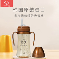 移动端、京东百亿补贴：GROSMIMI 格罗咪咪 吸管杯宝宝水杯婴儿童牛奶瓶棕色300ml