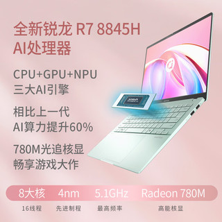 ASUS 华硕 a豆14 Air 八代锐龙版 14英寸 轻薄本