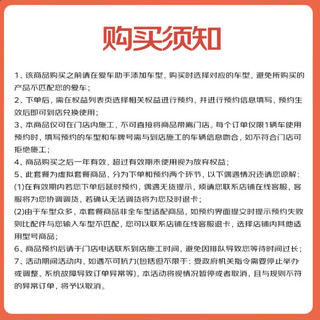 美孚（Mobil）京东养车 黑金系列保养单次卡0W-20 SP级 4L 12个月可用