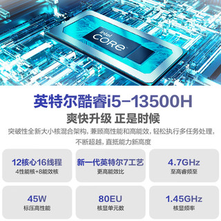 ASUS 华硕 无畏14 2024款 14英寸 轻薄本 银色（酷睿i5-13500H、核芯显卡、16GB、1TB SSD、1920*1200、IPS、60Hz）