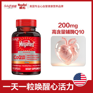 Move Free 益节 旭福MegaRed脉拓 高浓度200mg 辅酶Q10软胶囊片90粒