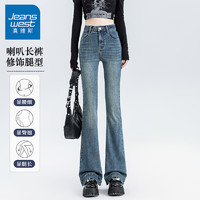 JEANSWEST 真维斯 牛仔裤女时尚微喇裤春季高腰小个子休闲显瘦裤子女复古蓝L ED-33-281202复古蓝