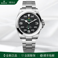 ROLEX 劳力士 男表空中霸系列自动机械40mm夜光显示蚝式钢商务休闲手表瑞表送礼 表径40黑盘M126900-0001