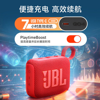 JBL 杰宝 GO4 音乐金砖四代 蓝牙音箱 黑色