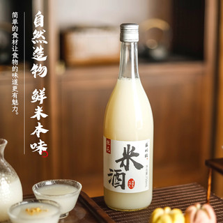 苏州桥 桂花米酒 750ml