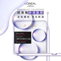 88VIP：L'OREAL PARIS 复颜玻尿酸27片（买15片赠12片）