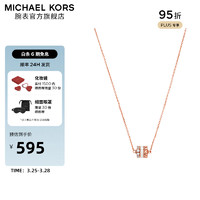 MICHAEL KORS 项链女925银小蛮腰转运珠锁骨链 MKC1608AN791