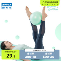 DECATHLON 迪卡侬 瑜伽球 1754328