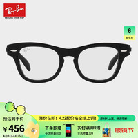 Ray-Ban 雷朋 RayBan） 雷朋光学镜架2023新品板材方形儿童轻质近视眼镜框0RY9707V 黑色镜框3542 默认46