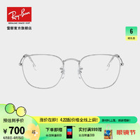 Ray-Ban 雷朋 RayBan雷朋2020新品近视眼镜多边大框气质文艺男女墨镜0RX3857VF 2501银色镜框55尺寸 尺寸55