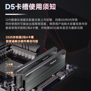 KINGBANK 金百达 星刃 DDR5 6000MHz 台式机内存 马甲条 32GB 16GBx2 C28