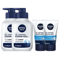 88VIP：NIVEA 妮维雅 洗面奶男士控油焕肤2套 300ml