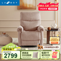 Lazboy 乐至宝 布艺单人沙发客厅家用手动GN.A631悠岛粉