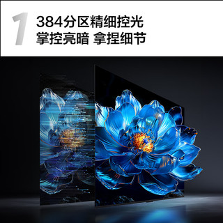 TCL T7K系列  液晶电视