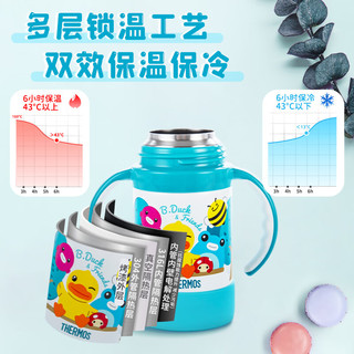 儿童316L保温杯带把手 小黄鸭 蓝色 280ml