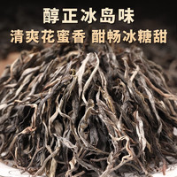 勐洛小寨 普洱茶 古树 500g*2袋