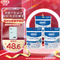 Oral-B 欧乐-B 新一代立体牙线棒袋装 30支*3