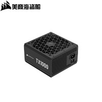 USCORSAIR 美商海盗船 TX1000W 金牌（90%）全模组ATX电源 1000W