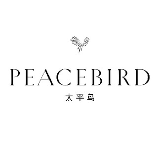 PEACEBIRD/太平鸟