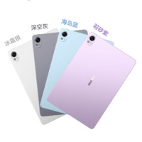 HUAWEI 华为 MatePad 11.5 S 柔光版 HarmonyOS 4.2 平板电脑8G+256G