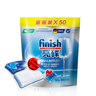 finish 亮碟 洗碗机专用量子极净洗碗凝珠 50颗*2袋