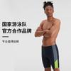 SPEEDO 速比涛 男子及膝速干修身五分裤 8-12826G693