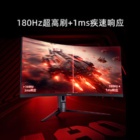 Hisense 海信 34G6K-PRO 34英寸曲面显示器（3440*1440、1000R、180Hz、HDR400）