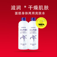 88VIP：OPERA 娥佩兰 薏仁水500ml*2