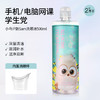 清洁眼部护理液洗眼液500ml