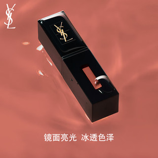 YVES SAINT LAURENT 圣罗兰 黑管唇釉 #610 5.5ml