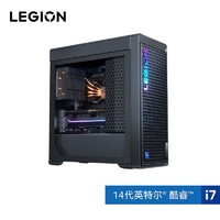 LEGION 联想拯救者 刃7000K 2024 超能版 十四代酷睿版 游戏台式机 黑色（部分地区政府补贴20%）