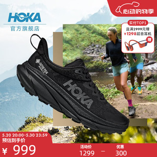 HOKA ONE ONE男女款夏季挑战者7全地形跑鞋CHALLENGER 7 GTX 黑色/黑色-男款 42.5